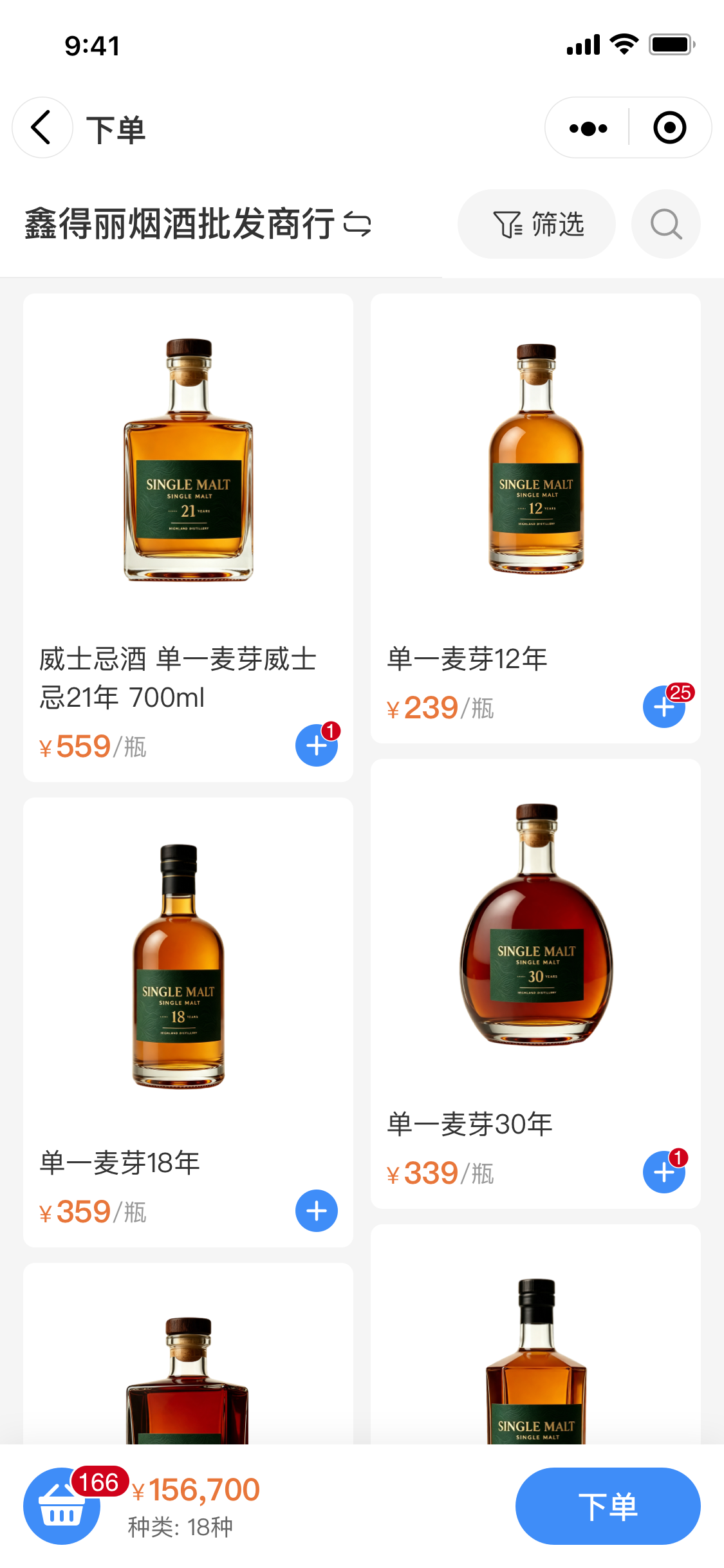 客湖 DMS 经销商小程序